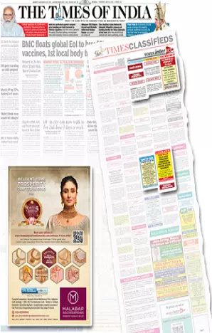 Hind Samachar tearsheet proof